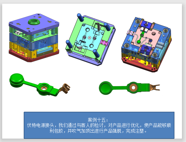 leyu乐鱼立式注塑生产