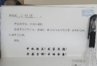 临近中秋佳节，你有收到过来自客户的月饼吗？