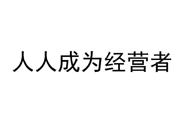 精密模具厂